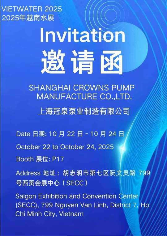 Undangan ke VIETWATER 2025